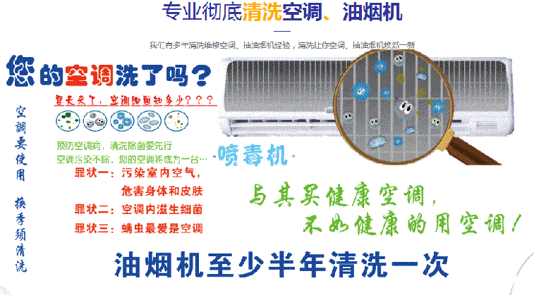 衢江空调维修售后服务中心电话在哪里找